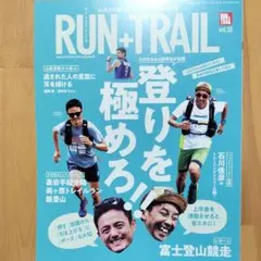 run+trail