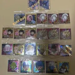 ドラゴンボール超戦士シール