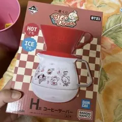 BT21 コーヒーサーバー！
