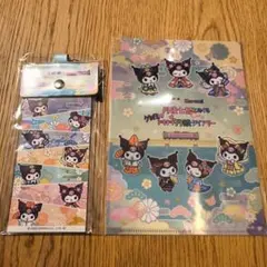 Item thumbnail for item 663c6ace-1ede-4803-aa61-25199689f3a9