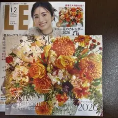 LEE 1.2月号 付録 カレンダー