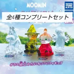 ムーミン ソフビフィギュア 全4種コンプリートセット