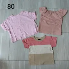 サイズ80　子供服　Tシャツ ノースリーブ 3枚セット　まとめ売り