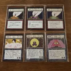 HUNTER×HUNTER 一番くじ 呪文 指定カード 6枚セット K賞 L賞