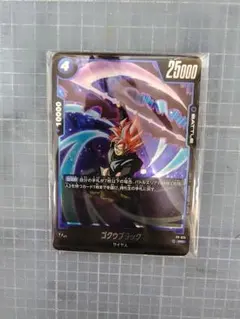 ドラゴンボール フュージョンワールド ゴクア FB10-076 - メルカリ