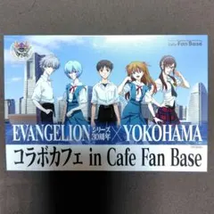 エヴァンゲリオン 横浜カフェ ポストカード