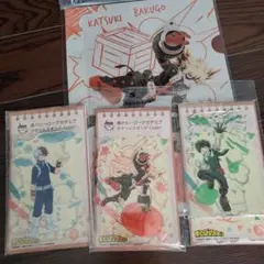 僕のヒーローアカデミア　ヒロアカ　爆豪勝己 　轟焦凍　緑谷出久　 アクスタセット