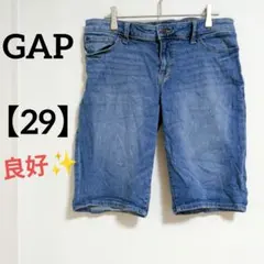❤SALE❤GAP ギャップ【29】デニム ショートパンツ ブルー ジーンズ