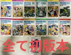 2026年最新】ドラゴンボール31巻の人気アイテム - メルカリ