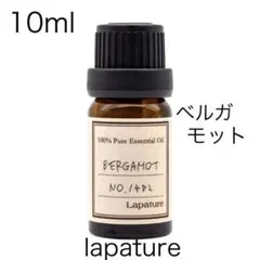 ベルガモット 10ml 精油 lapature 100% pure リラックスのサムネイル