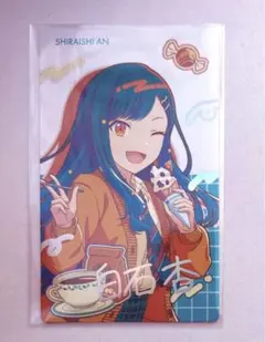 白石杏 プロセカ エピカ 箔押し バースデー