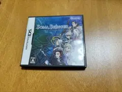 ソーマブリンガー