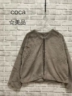 coca コカ フェイクファー ノーカラージャケット ライトアウター レディースのサムネイル