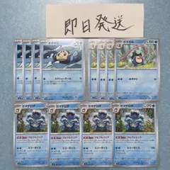 2025年最新】オタマロの人気アイテム - メルカリ