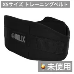 2026年最新】トレーニングベルト volixの人気アイテム - メルカリ