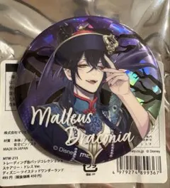 ツイステ　マレウス　スケアリードレス　缶バッジ　箔押し　レア 2025年最新】ツイステ スケアリー 缶バッジ マレウスの人気