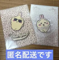 ちいかわ　Go! HARAJUKU クリアファイル　うさぎリボンとサングラス
