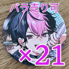 LAN シクフォニ BReaKiNG SiX 缶バッジ 第16弾 22点