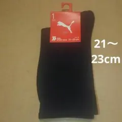 PUMA KIDS SPORTS SOCK 21～23cm プーマ靴下一足タグ付