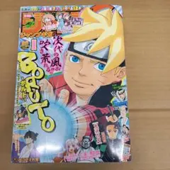 アニメ ポケモン 前向きロケット団 CD チラシ セレビィ 映画 - メルカリ