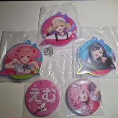 プロセカ　セガラッキーくじ　まとめ売り