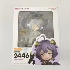 ねんどろいど マジアベーゼ 「魔法少女にあこがれて」