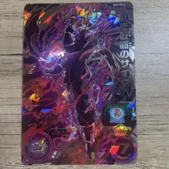 2026年最新】ドラゴンボールヒーローズ シークレットの人気アイテム