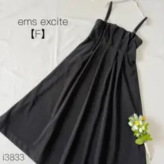 エムズエキサイト キャミワンピース ロング　ジャンスカ　フレア　黒 F