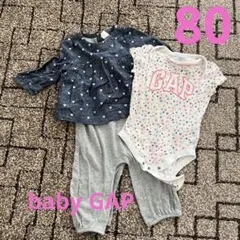 babygapのロンパースと肌着