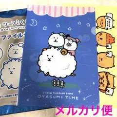 自分ツッコミくま キャラクターグッズ