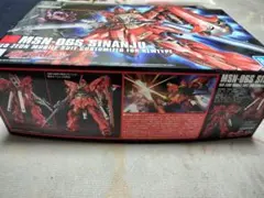 バンダイ ＨＧＵＣ１１６ シナンジュのサムネイル