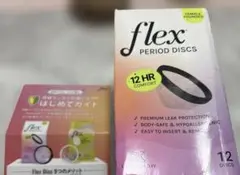 フレックス 月経カップ 月経ディスク flex Period Discsのサムネイル