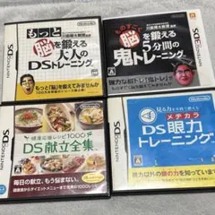 DS 3ds ソフトまとめ売り