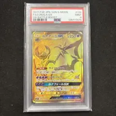 2026年最新】ルナアーラgx urの人気アイテム - メルカリ