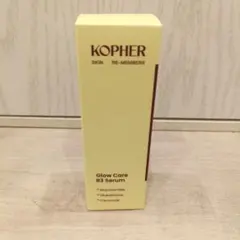 新品未使用*KOPHER グロウケアB3セラム*コフェルのサムネイル