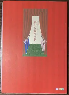 Item thumbnail for item 23e64993-55e0-4a65-9c05-6a153babbcf3