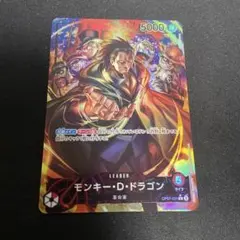 2026年最新】モンキー・D・ドラゴンLパラレルOP07_001の人気アイテム