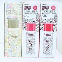 新品 ３本 真空断熱 ステンレスマグボトル キティ トトロ 魔法びん 水筒