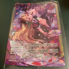 WIXOSS メンダコギロチン（congraturationカード） WIXOSS メンダコギロチン（congraturationカード） - メルカリ