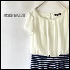 MISCH MASCH 切替　パーティードレス　ワンピース　ひざ丈　ボーダー　青
