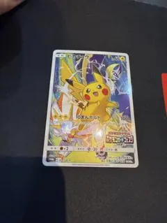 D*l様 ピカチュウ PROMO SM-Pプロモカード 061/SM-P