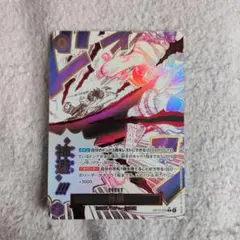 ワンピースカード 神避（かむさり） R / パラレル