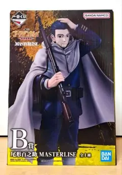 一番くじ ゴールデンカムイ B賞 尾形百之助 フィギュア MASTERLISE