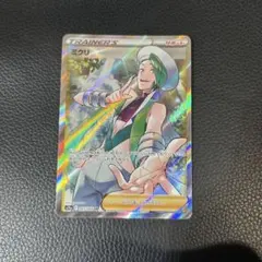 2026年最新】ミクリ srの人気アイテム - メルカリ