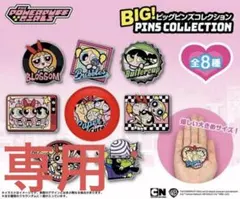 0221プロフ必読願います様 専用ページ