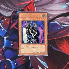 遊戯王 鉄の騎士 ギア・フリード DL字レア