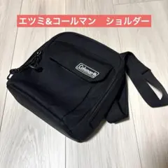 【美品】エツミ & Coleman 高機能ショルダーバッグ 黒 多収納のサムネイル