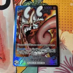 ワンピースカード ウソップ リミテッドカードコレクション BASE SHOP