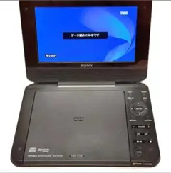 SONY ポータブルDVDプレーヤー DVP-FX780 ホワイト