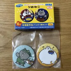 でんぢゃらすじーさん×からめる コラバ缶バッジ 非売品 - メルカリ